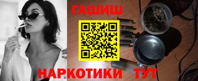 винт Волжск