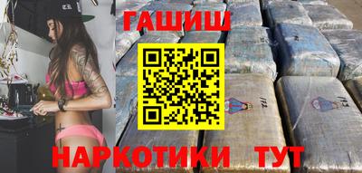 наркотики Волжский