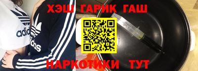 винт Волжск