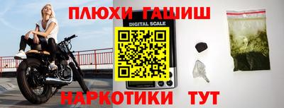 наркотики Волжский
