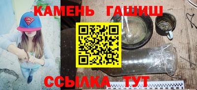 тгк Волгодонск
