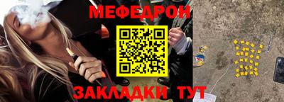 тгк Волгодонск