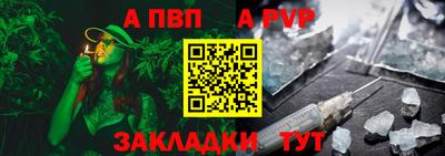 винт Волжск