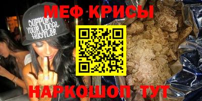 тгк Волгодонск
