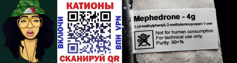 Мефедрон кристаллы  Новоалександровск 