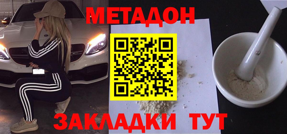 Меф   Новоалександровск  Кокаин  Вход с VPN  МАРИХУАНА  Гашиш 