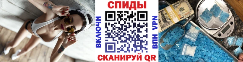 МЕТАМФЕТАМИН пудра Новоалександровск