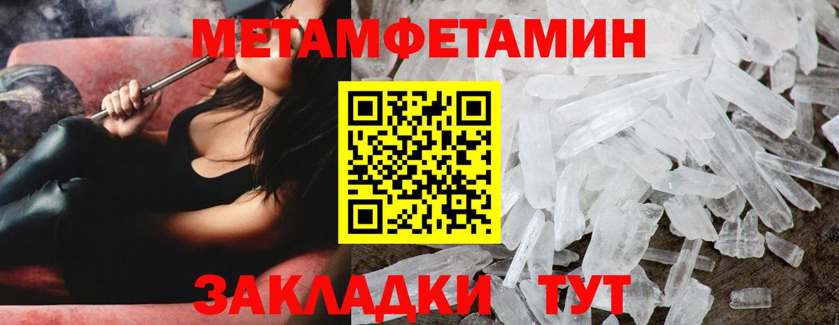 Метамфетамин витя  Вход с VPN  Метамфетамин витя  Новоалександровск 