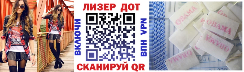Марки NBOMe 1,8мг  Новоалександровск 