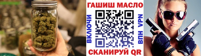 blacksprut онион  даркнет сайт  Новоалександровск  ТГК концентрат 