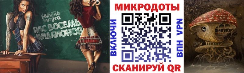 Псилоцибиновые грибы Magic Shrooms  цена наркотик  Новоалександровск 